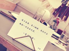 -佐佑帐篷环游记(南锣鼓巷店)