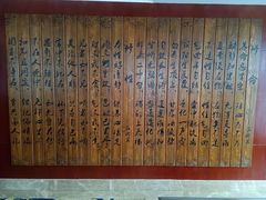 -写庭·鱼鲜川菜·宴请(铁像寺水街店)