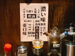 -面道场(森茂店)