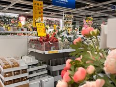 -宜家家居(高新商场店)