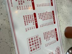 菜单-西关明记肠粉(荔枝湾店)