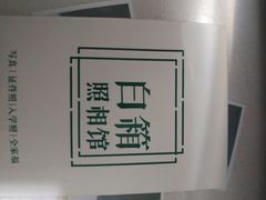 -白箱照相馆·外拍