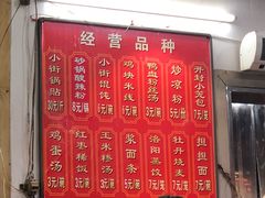-西工饭庄快餐厅(西工小街店)