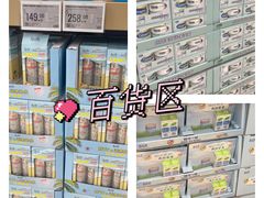 -盒马X会员店(王府井奥莱UP TOWN店)