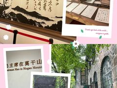 -莫干山风景区