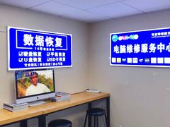 -Apple Store苹果手机电脑售后维修中心(浦东店)