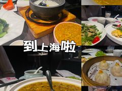 -蟹榭·本帮江浙菜·蟹宴(五角场合生汇商场店)