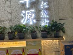 -正丰源大缸烧烤(人民路店)