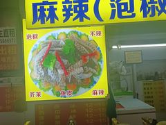-阿叔鸡蛋仔(燎原路店)