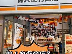 -金茂览秀城