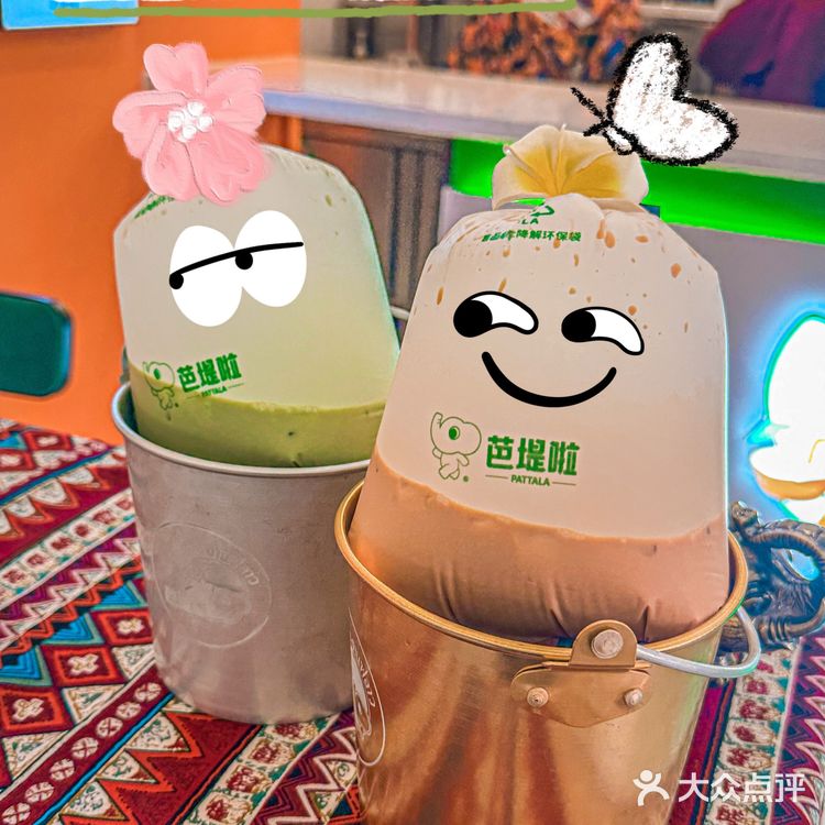在呼市喝泰国奶咖‼️在呼市感受东南亚风‼️
