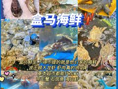 -盒马鲜生(十里堡店)