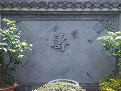 -不倒翁·徽天下名菜楼(马鞍山路店)