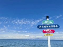 -青海湖二郎剑景区
