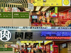 -凯德MALL(西直门店)