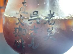 -老吴咖啡( 国贸商住大厦店)