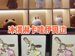 -哈根达斯(美罗城店)