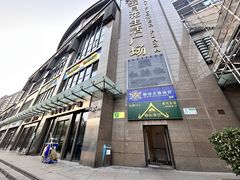 -五月花生活广场