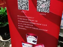 -芭菲盛宴·环球美食(解放碑英利国际店)