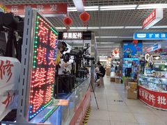 -赛格电子市场(华强北路店)