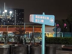 -海合安武汉极地海洋公园