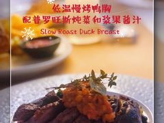-国家大剧院西餐厅