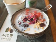 -山悦里 山野·鲜火锅(罗斯福广场店)