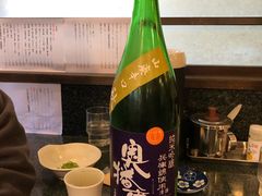-有馬十八番