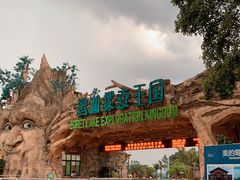 -美的鹭湖森林度假区