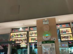 -木屋烧烤(坂田天安云谷店)