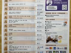 -阪急百货店(梅田总店)