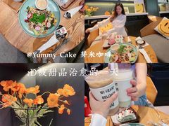 -YUMI芽米·法式烘焙·咖啡(骖鸾路店)