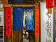 -田园印象·成都土菜院子(华阳店)
