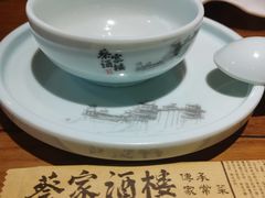 -蔡家酒楼(一德街店)