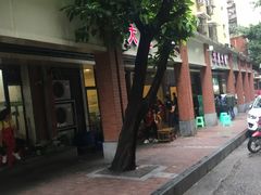 -大龙火锅(老店)