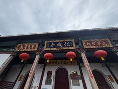 -九华山风景区