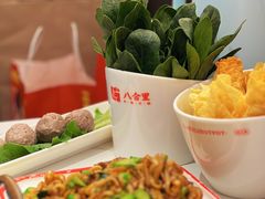 -八合里潮汕鲜牛肉火锅(深圳海岸城店)