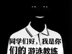 -万达广场(南京江宁店)