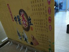 -荣神艺·推拿SPA养生馆(万菱汇店)