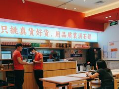 -稻百鲜·拌饭·朝鲜族石锅菜(江南万达店)