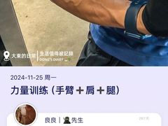 -Hi GYM嗨健身(泥城店)