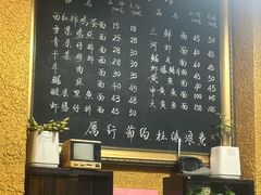 -何记面馆(龙泉山店)
