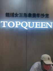 -TOP HAIR SALON