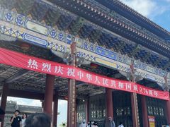 -粤晖园