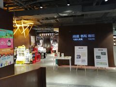 -扶光书店(中环店)