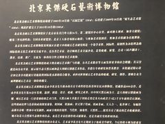-奥加美术馆