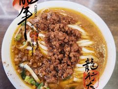 -西月城谭豆花(春熙路店)