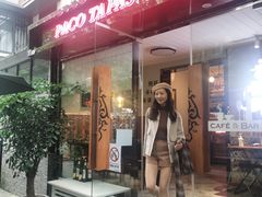 -帕歌西班牙餐厅paco tapas