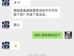 -威尔仕健身(金茂店)