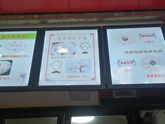 门面-清泉阁包子铺(中山路店)
